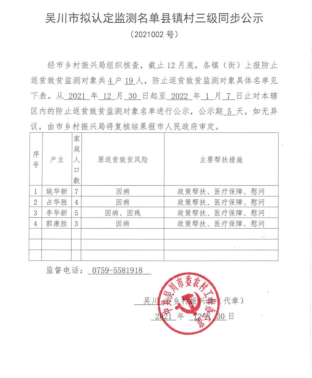 监测.jpg