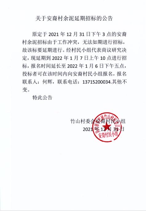 360截图20211231203121043.jpg