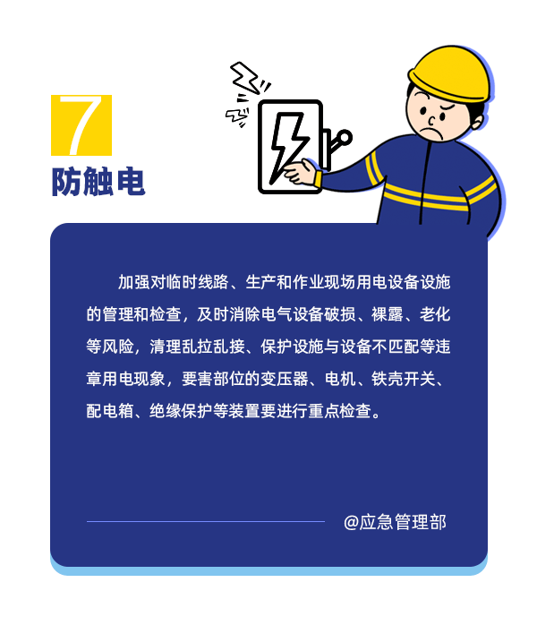 8.gif