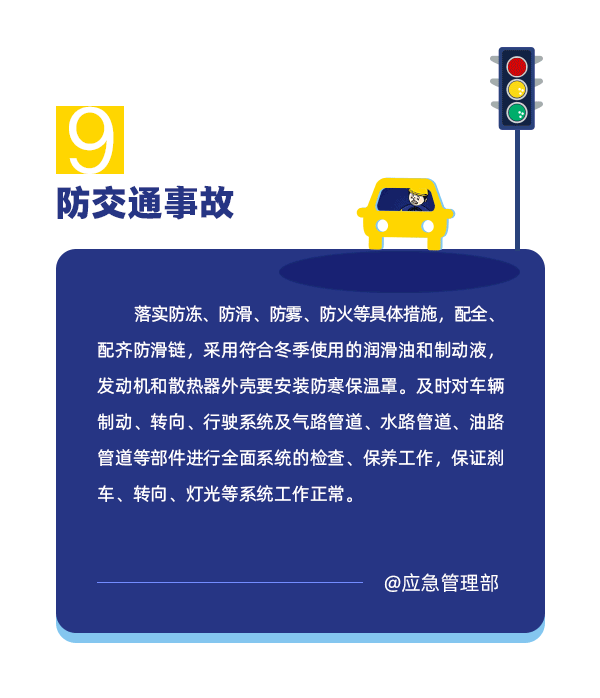 9 (1).gif
