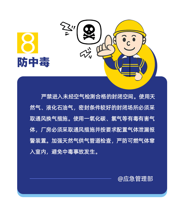 9.gif