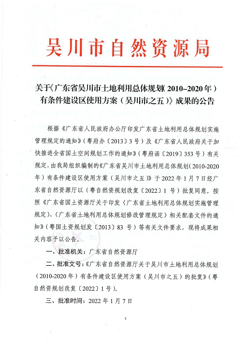 微信图片_20220111172248(1).jpg
