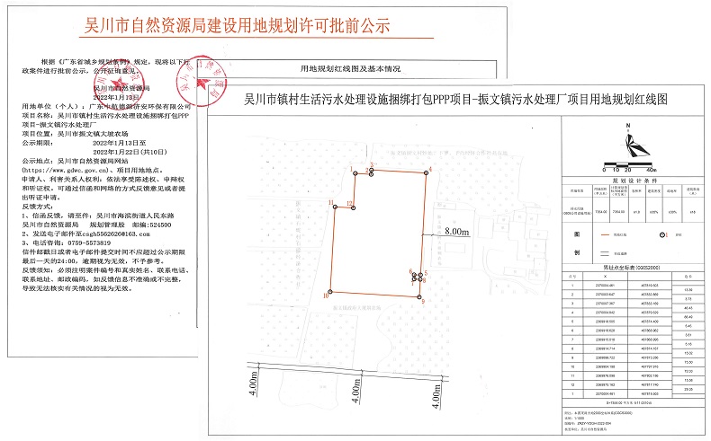 振文镇22.jpg