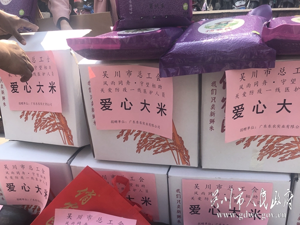 微信图片_20200220161657.jpg