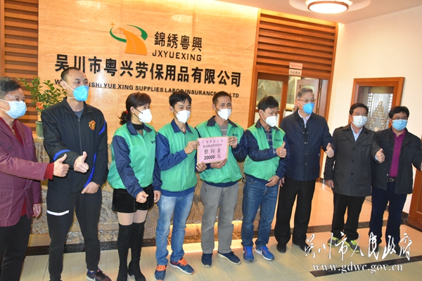 微信图片_20200221102835.jpg