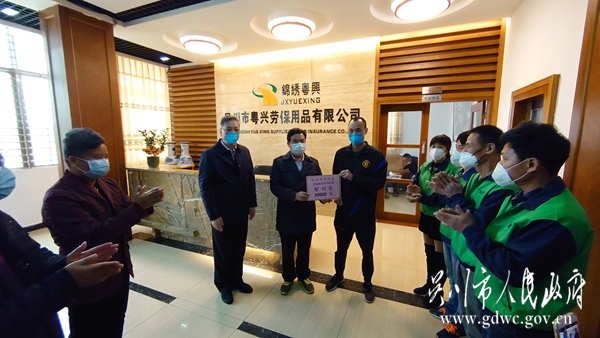 微信图片_20200221102908.jpg