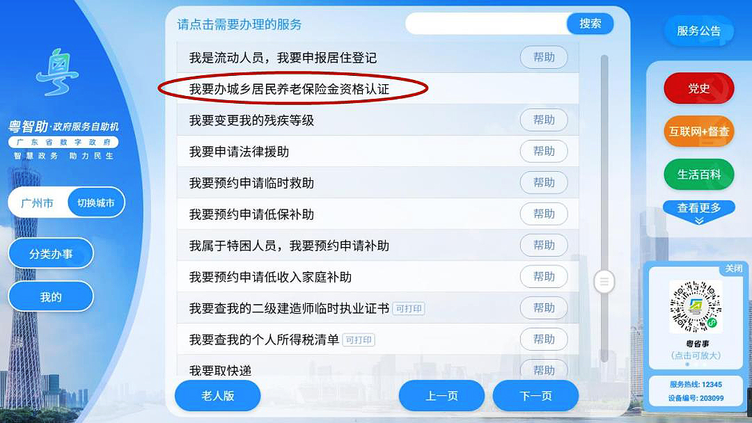 3.jpg