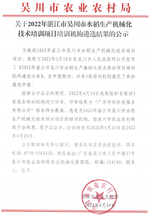 微信截图1.png