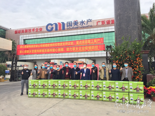 微信图片_20200223141117.jpg