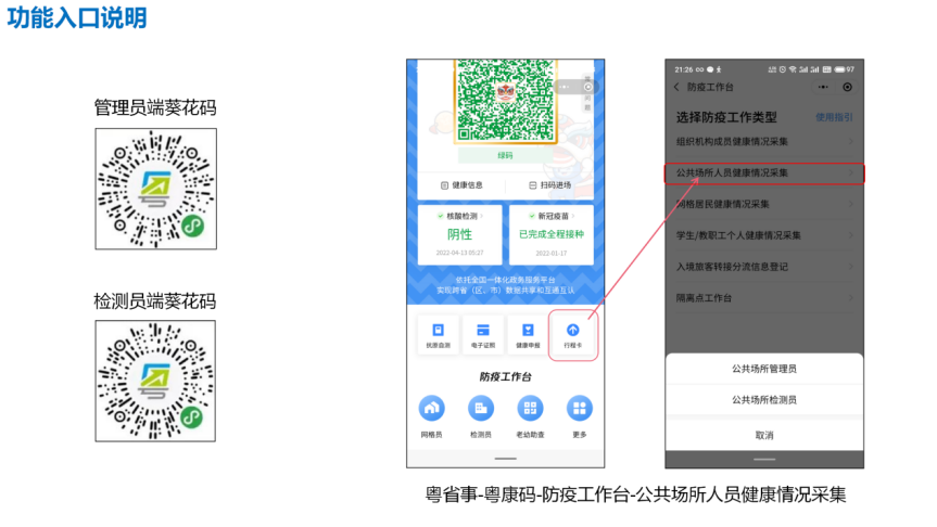 图片 9.png