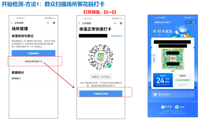 图片 6.png