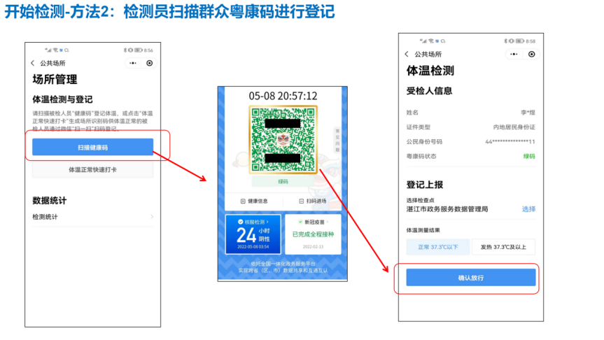 图片 5.png