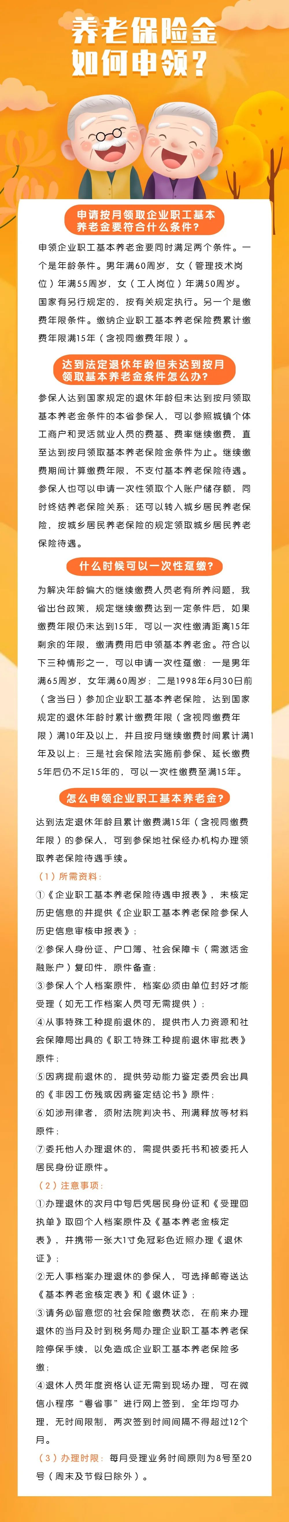 微信图片_20220525151458.jpg