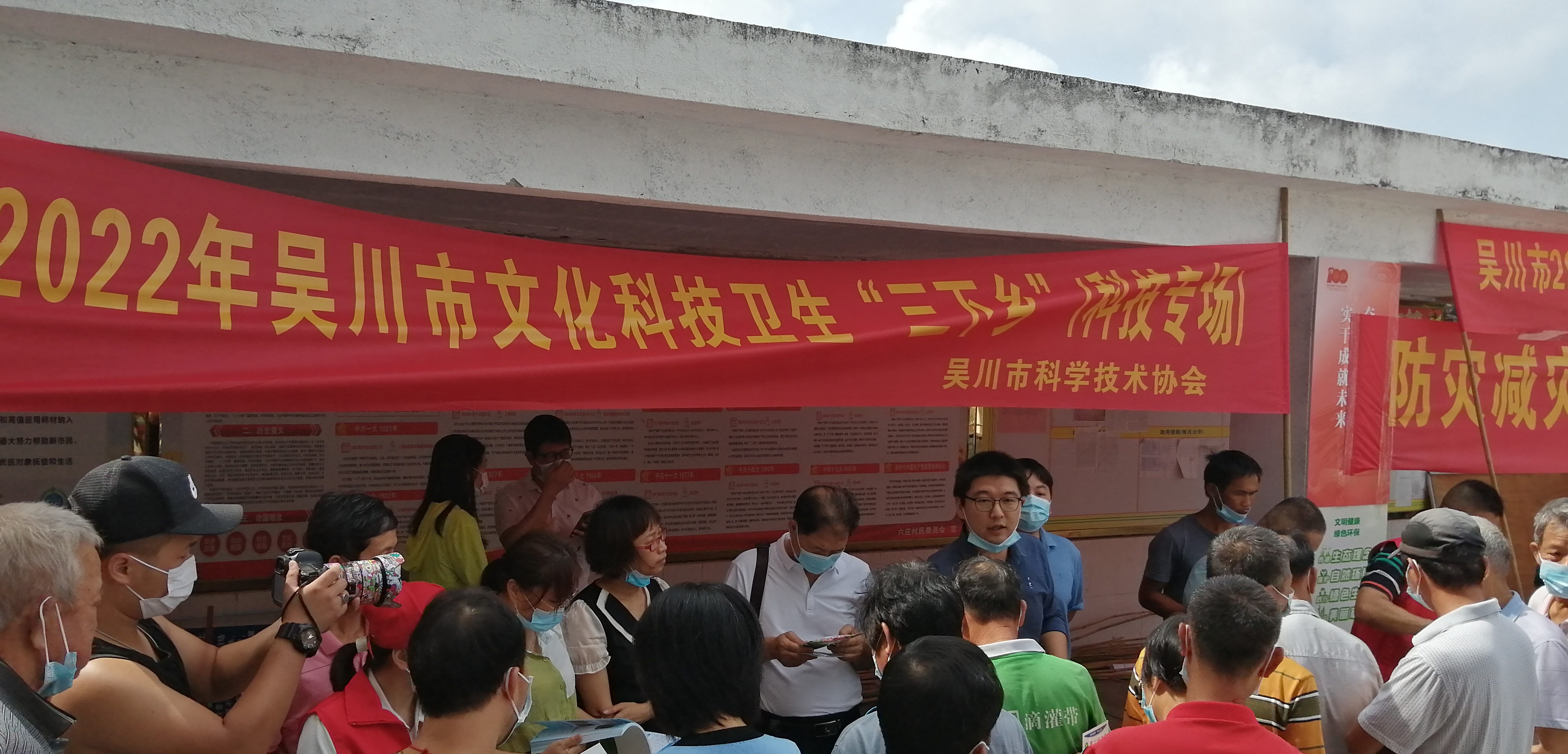 我局联合市科学技术协会、市气象局开展文化科技卫生“三下乡”活动 (1).jpg
