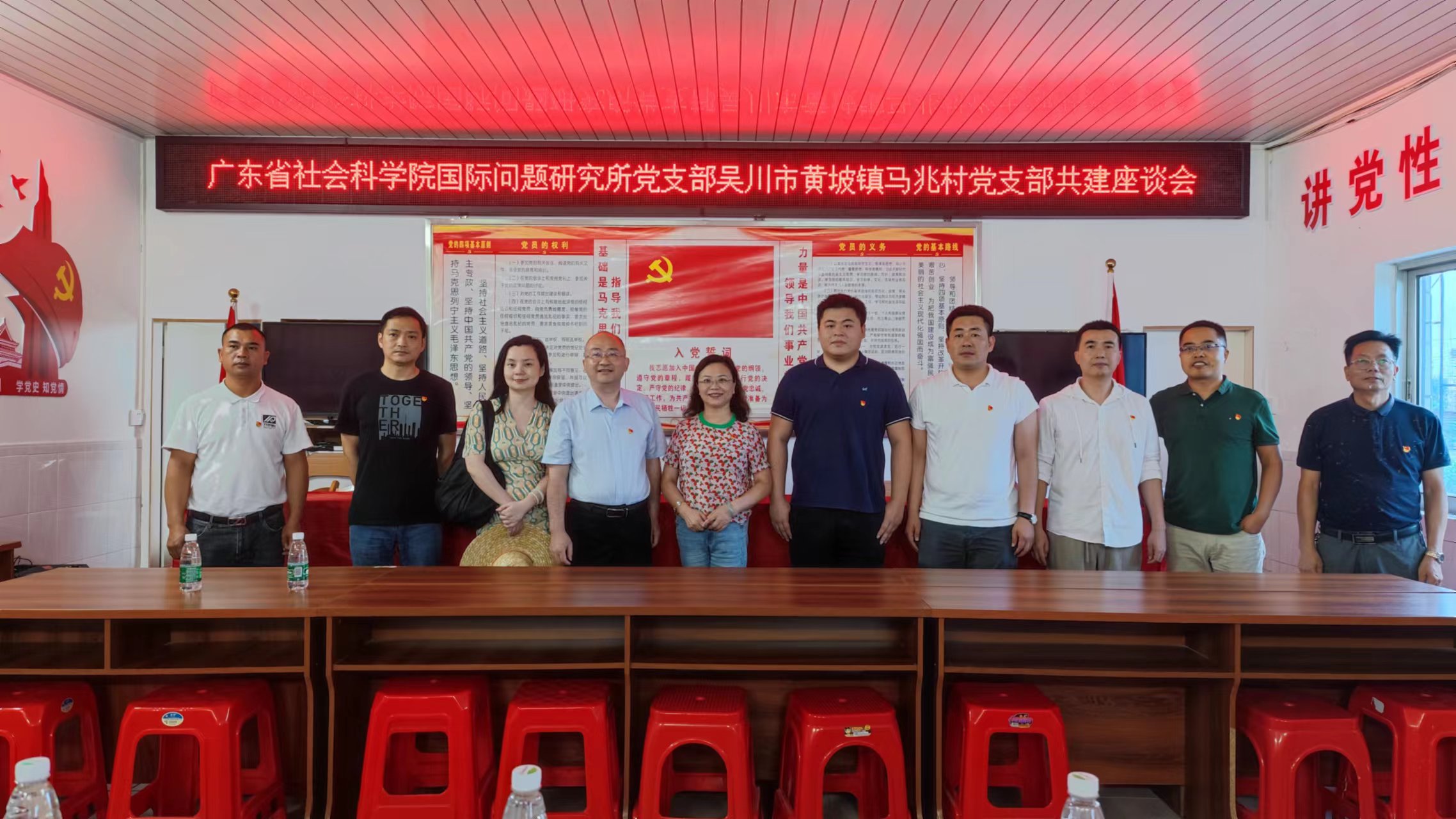 社科院国际问题研究所与马兆村党支部共建座谈会.jpg