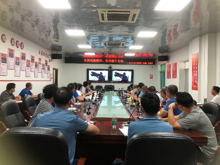 时间：2022.5.31，地点：吴川市水务局会议室，主办单位：吴川市水务局，主题：”弘扬民族精神，传承端午文化“市水务局组织干部职工观看《屈原》纪录片.jpg