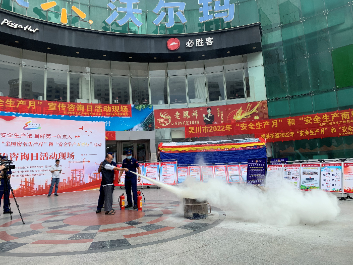 消防器材实操演练、.jpg