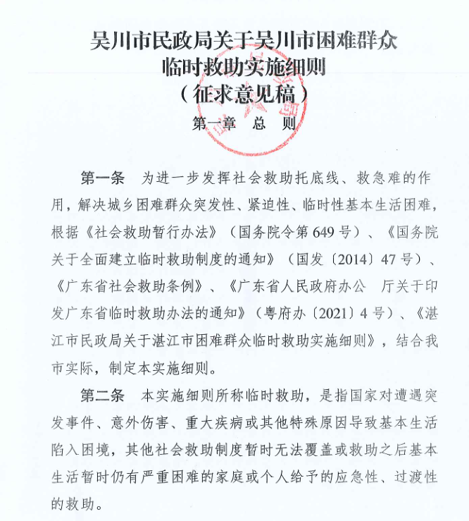 政务微信截图_16560603409730.png