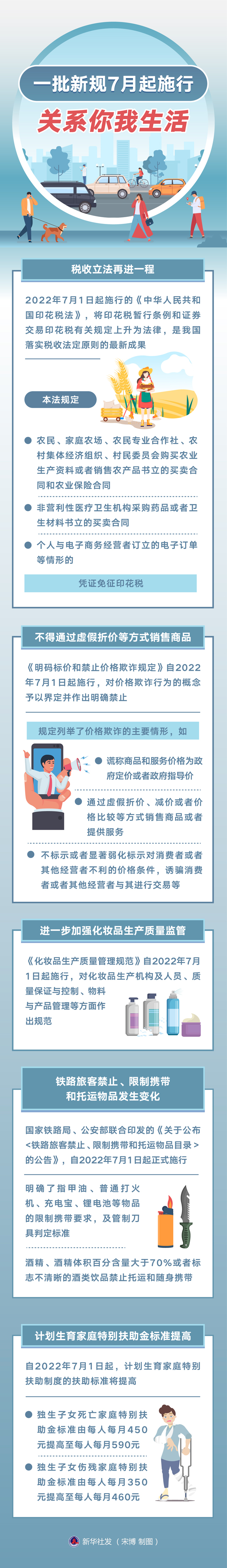 776cf81369134d9d99163892930474c9.jpg