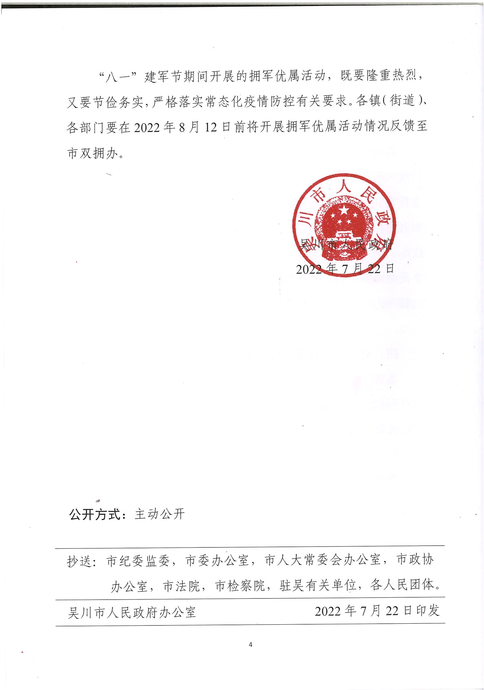 220726092933_0004.jpg