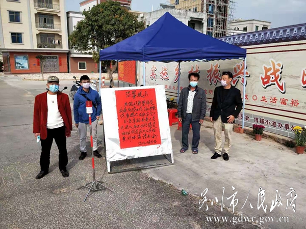 微信图片_20200227200810.jpg