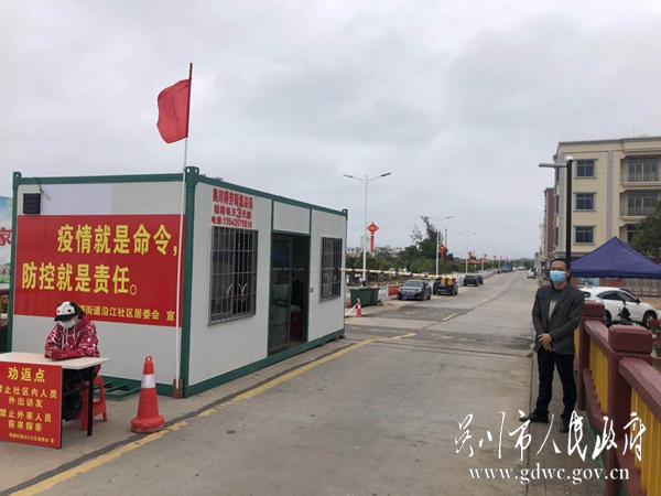 微信图片_20200227200815.jpg