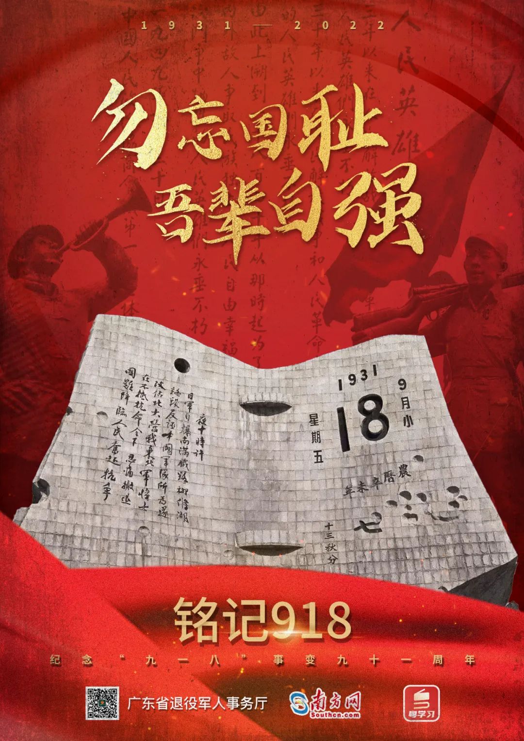 微信图片_20220923155414.jpg
