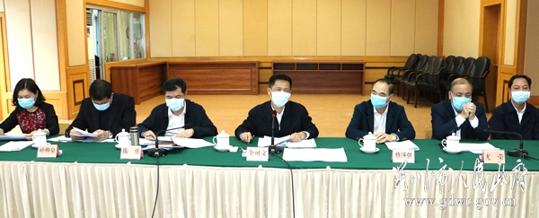 微信图片_20200229214820.jpg