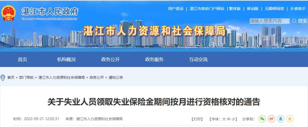 微信图片_20220930153139.png