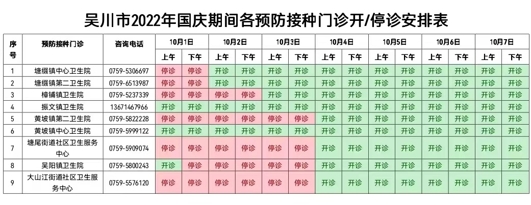 微信图片_20221004112028.png