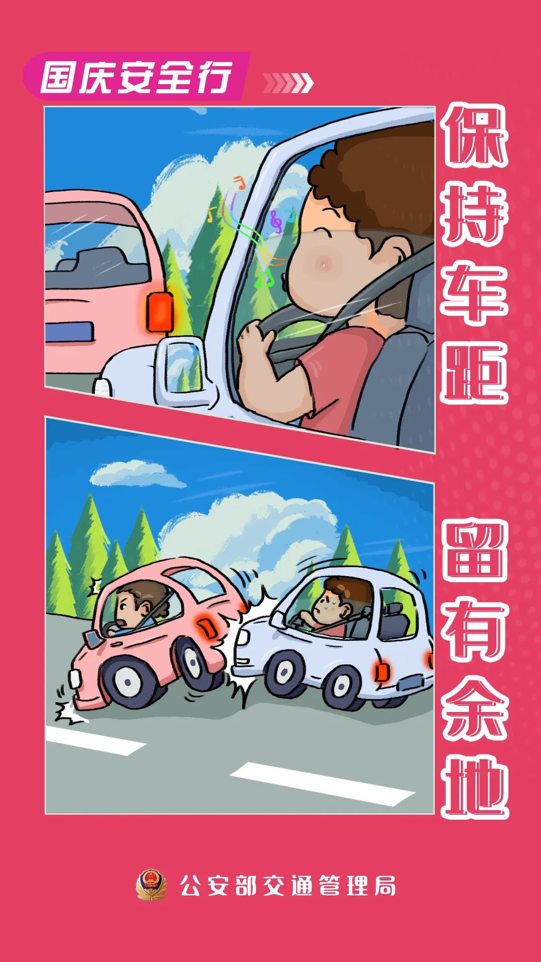 2微信图片_20221006204441.jpg