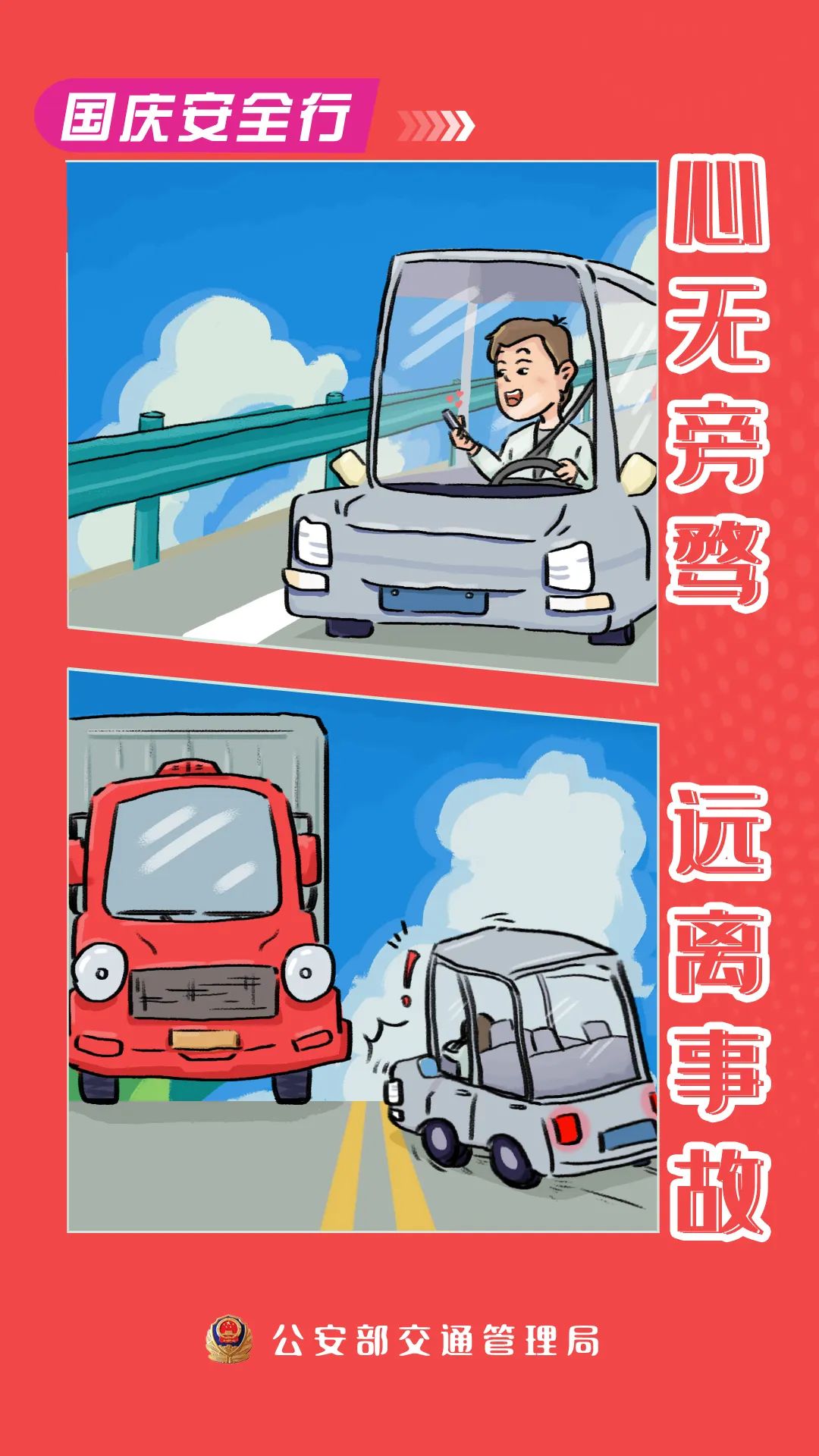微信图片_20221006204441.jpg