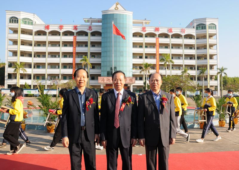 2021年11月30日，林瑞涛（中）与他的弟弟林瑞池（左）、林瑞璘（右）在他们捐资建造的吴阳镇芷寮中学教学楼前合影。.JPG