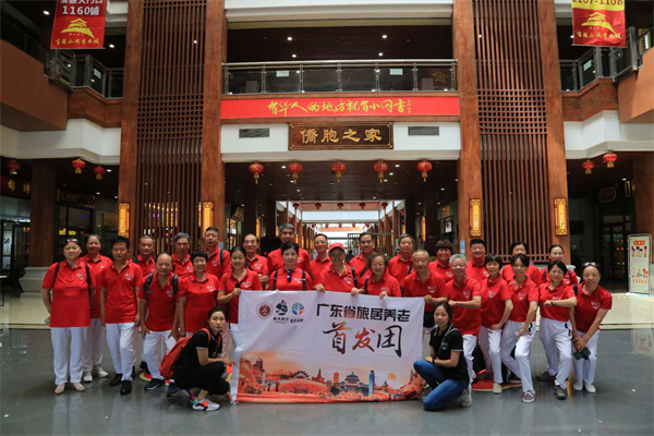 5  2020年9月19日， 广东省旅居养老首发团展开为期7天的游学疗养之旅。2.jpg
