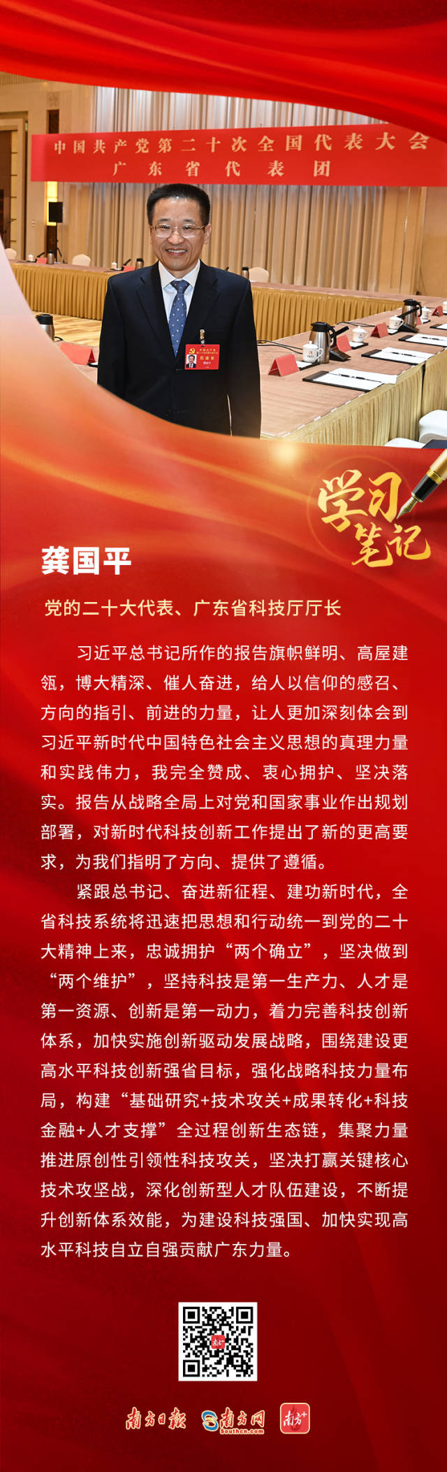 zhengwu.jpg