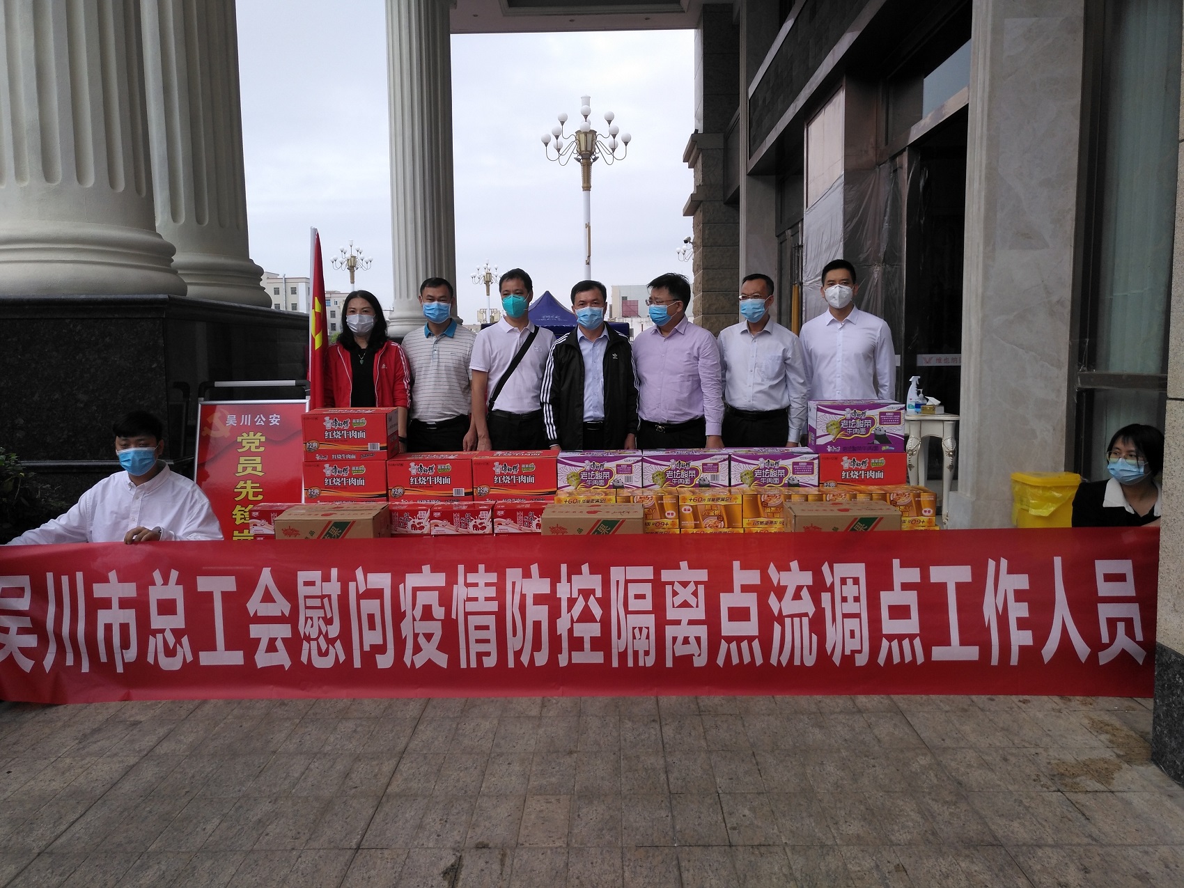 1、1慰问组在位于市人民东路的市集中隔离场所慰问。.jpg