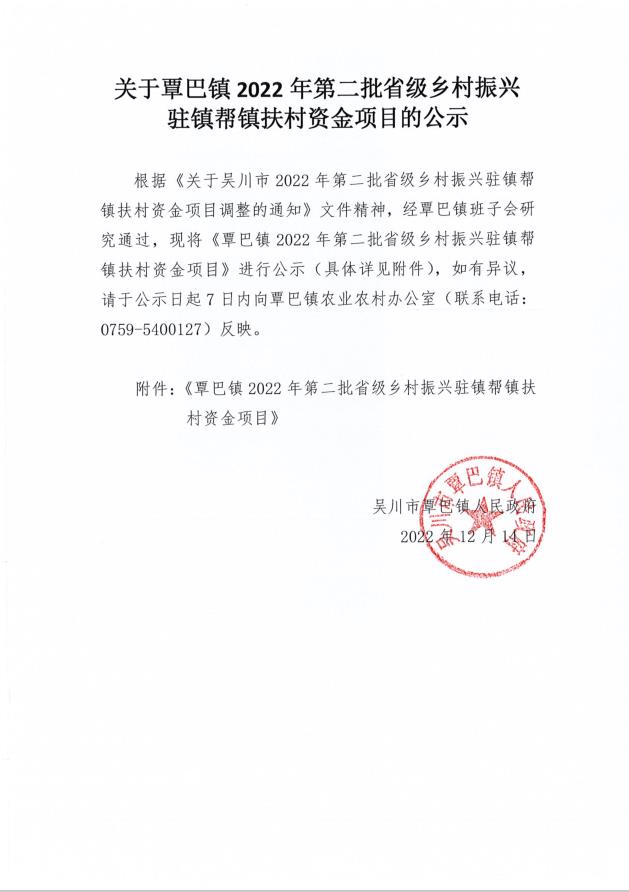 360截图20221215152312080.jpg