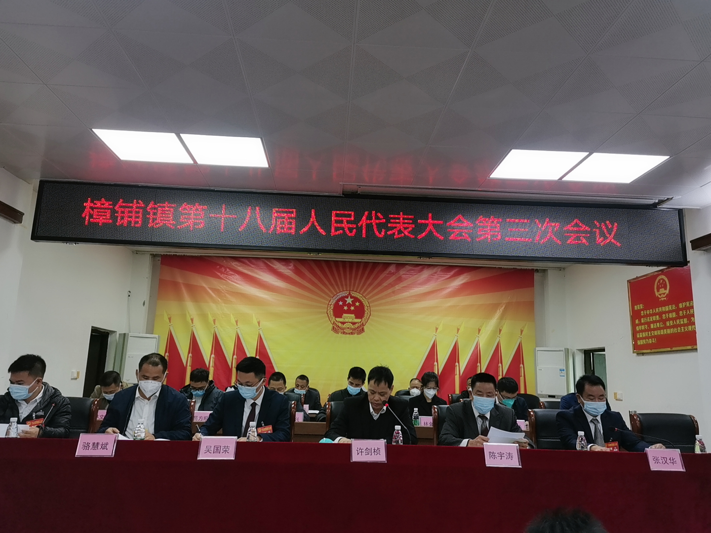 人大图片.png