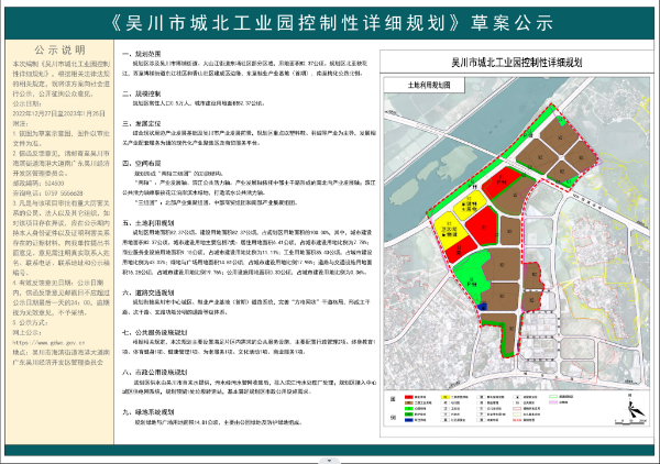 微信图片_20221227110816.png