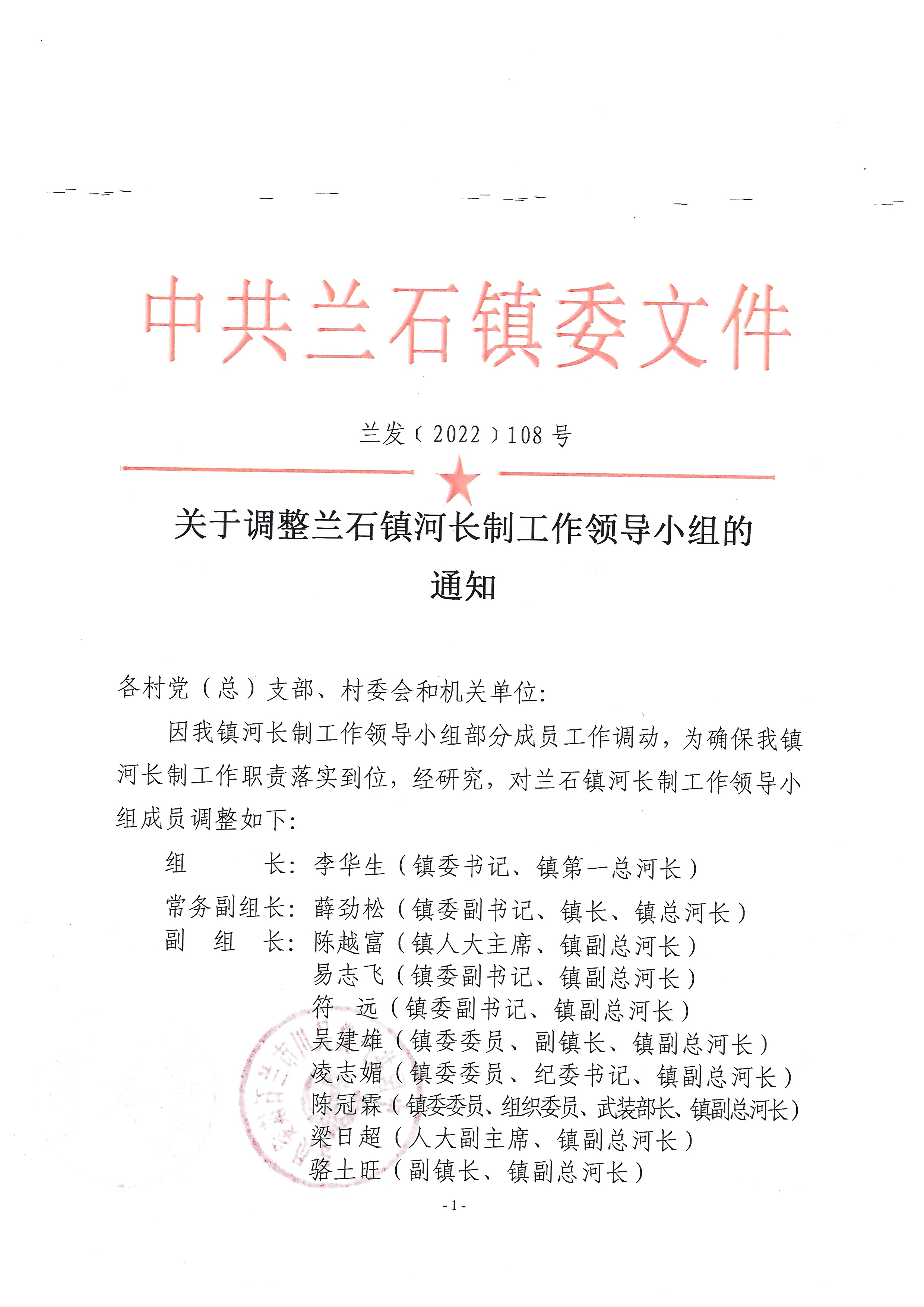 自动转存图片