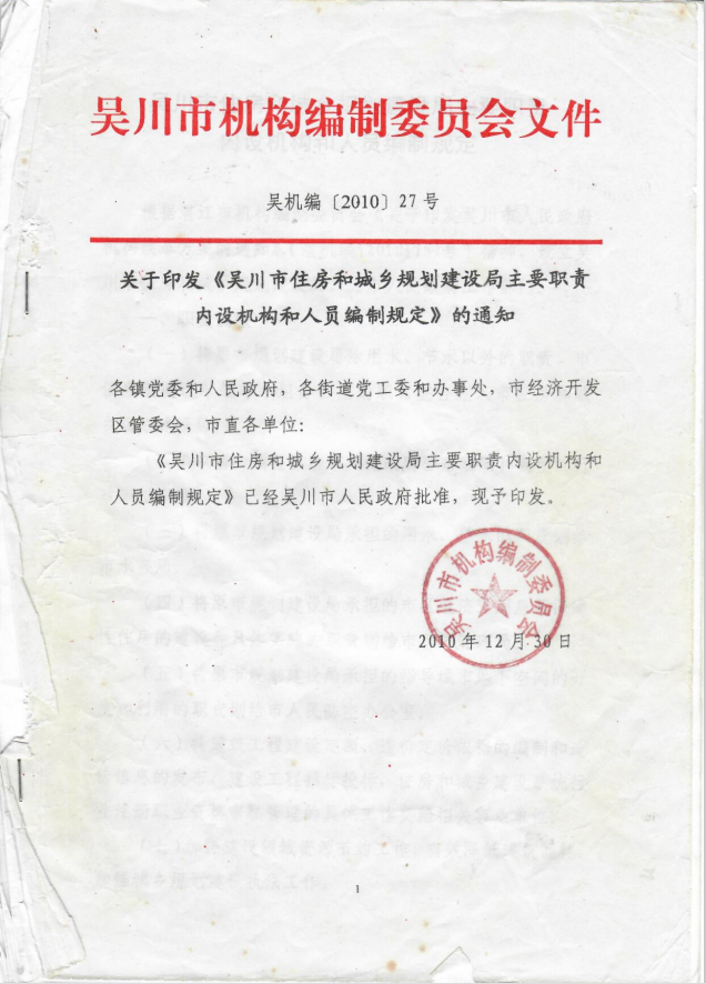 图片:1528961332
