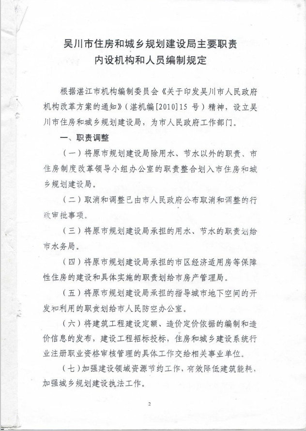图片:1528961510(1)