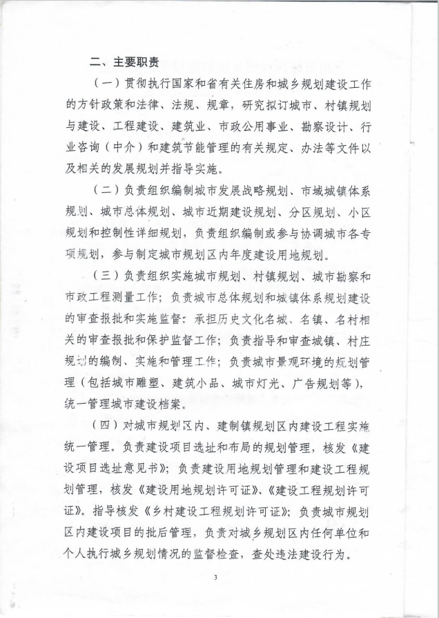 图片:1528961732(1)