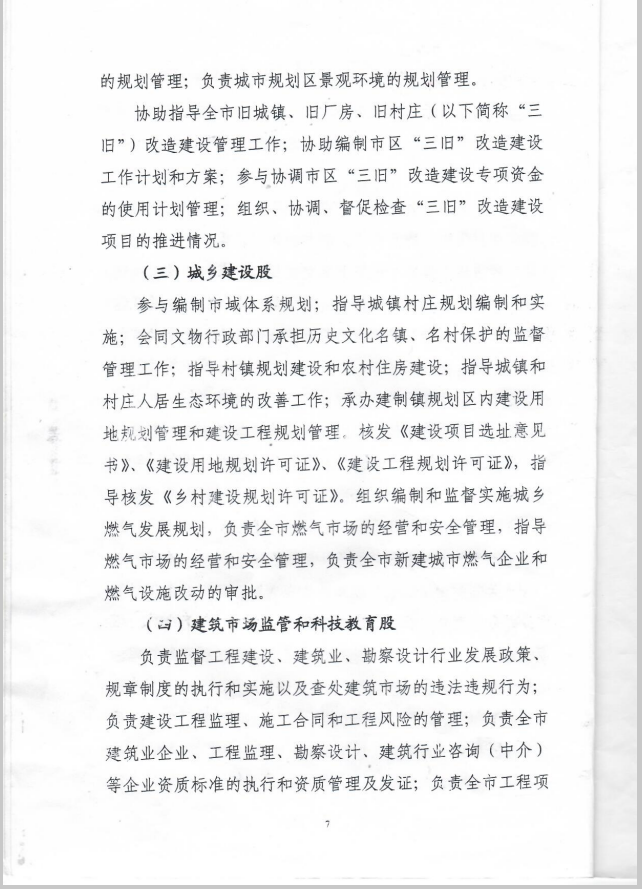 图片:1528961824(1)