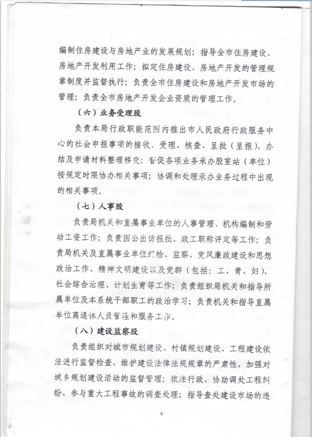 图片:1528961872(1)