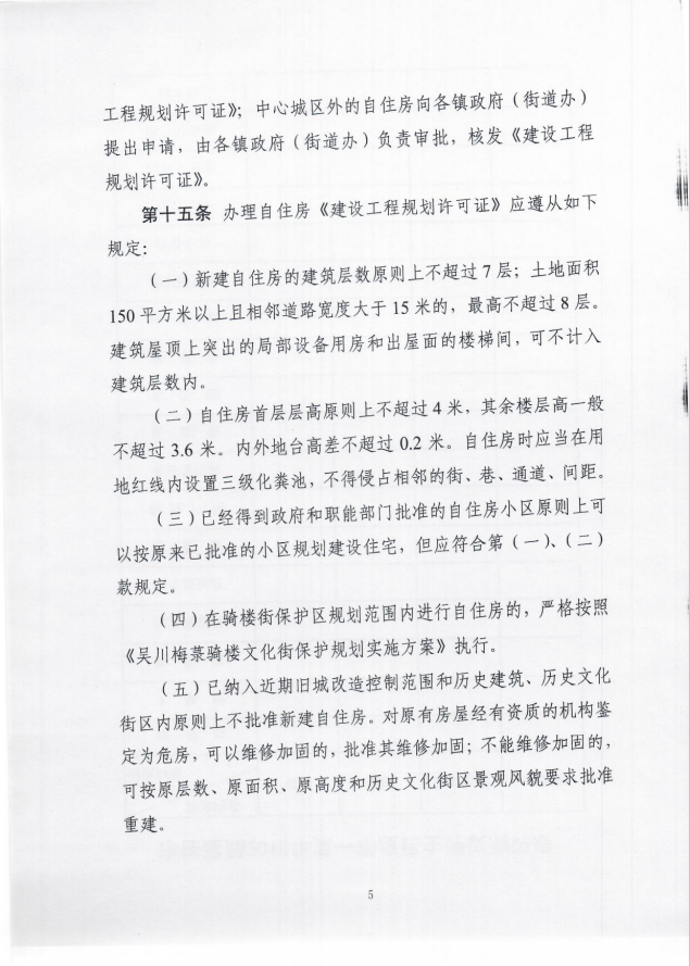 图片:1528971311(1)