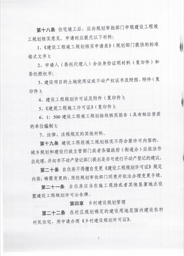 图片:1528971342(1)