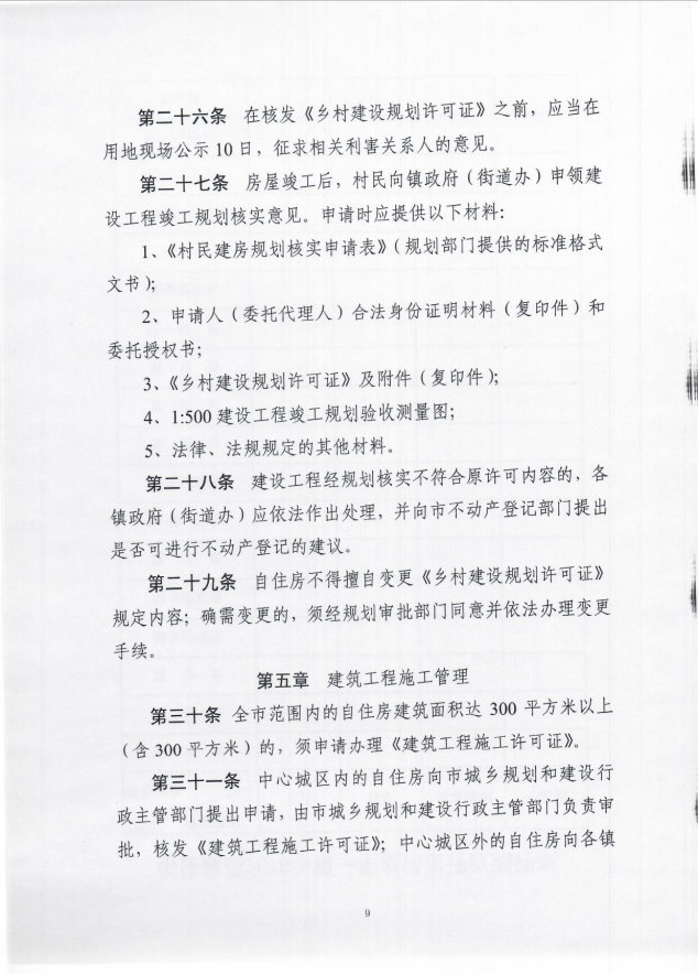 图片:1528971416(1)