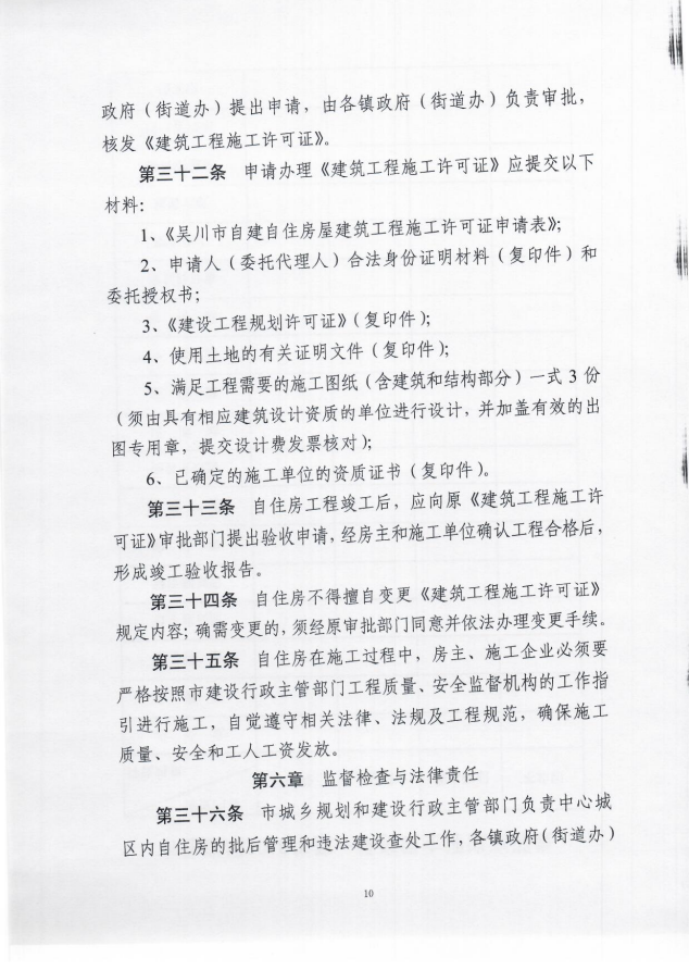 图片:1528971433(1)