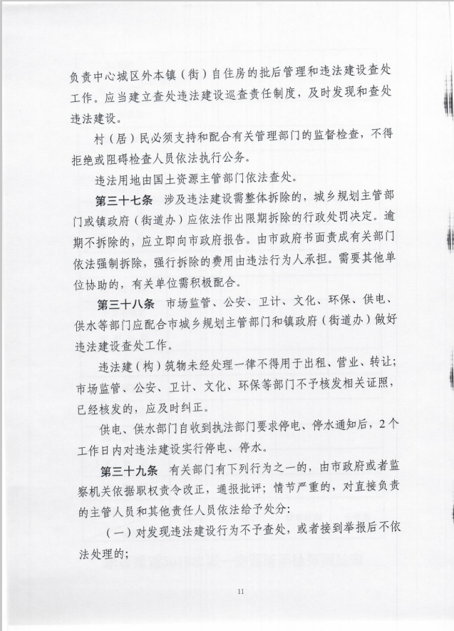图片:1528971459(1)